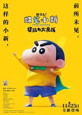 在线天堂8女优